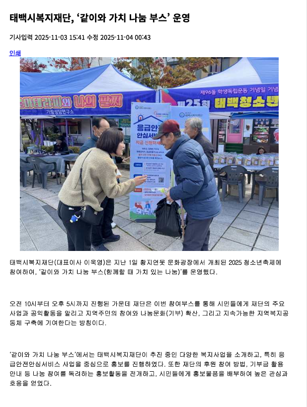 스크린샷 2025-11-12 161457.png