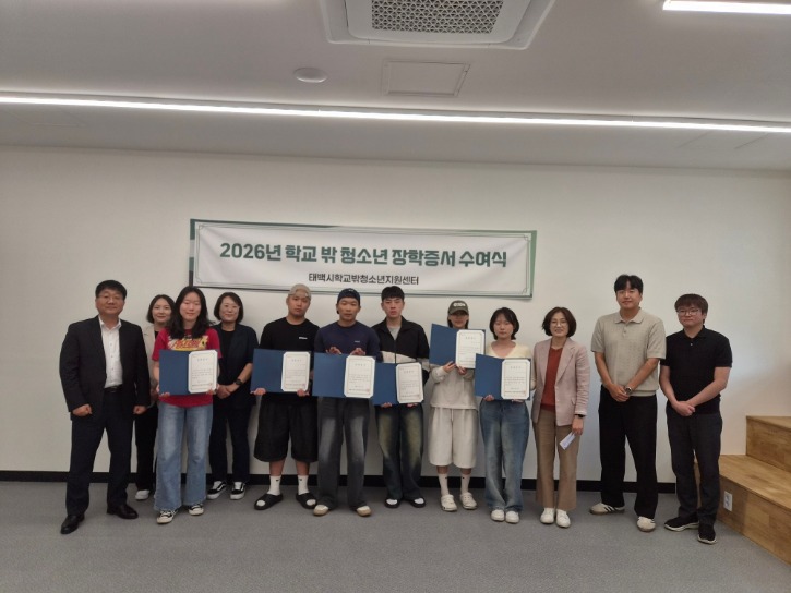 장학증서 수여식.jpg