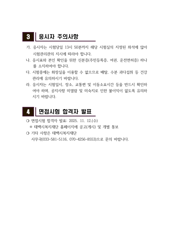 화면 캡처 2025-11-05 084327.png